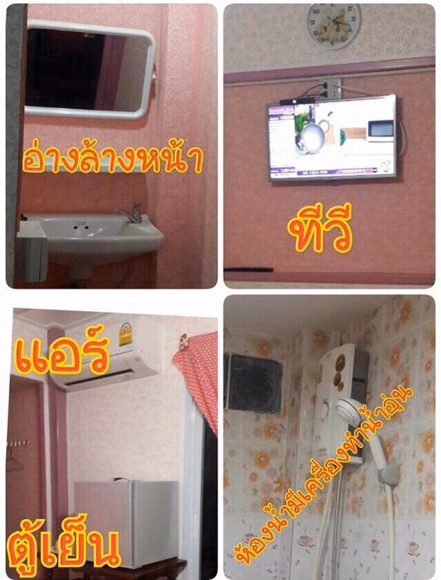 มะนาวหวานโฮมสเตย์ ห้องรวม 10 คน Ban Wang Malako Extérieur photo
